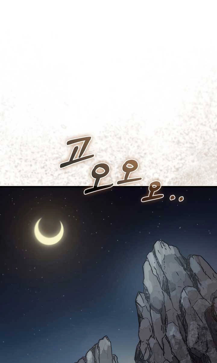 Quân Cờ Thứ 31 Lật Ngược Ván Cờ Chapter 10 - 1