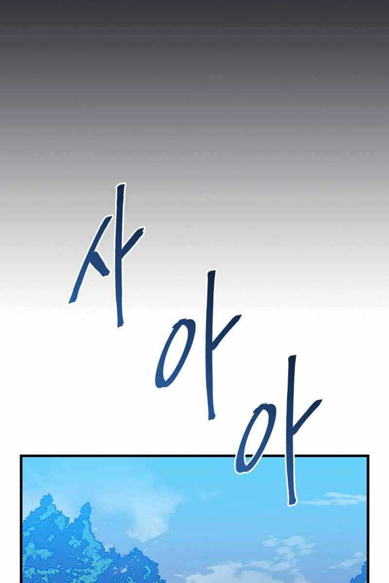 Quân Cờ Thứ 31 Lật Ngược Ván Cờ Chapter 13 - 10