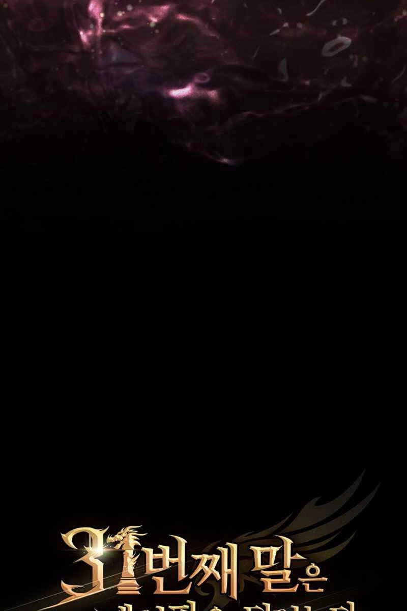 Quân Cờ Thứ 31 Lật Ngược Ván Cờ Chapter 13 - 67