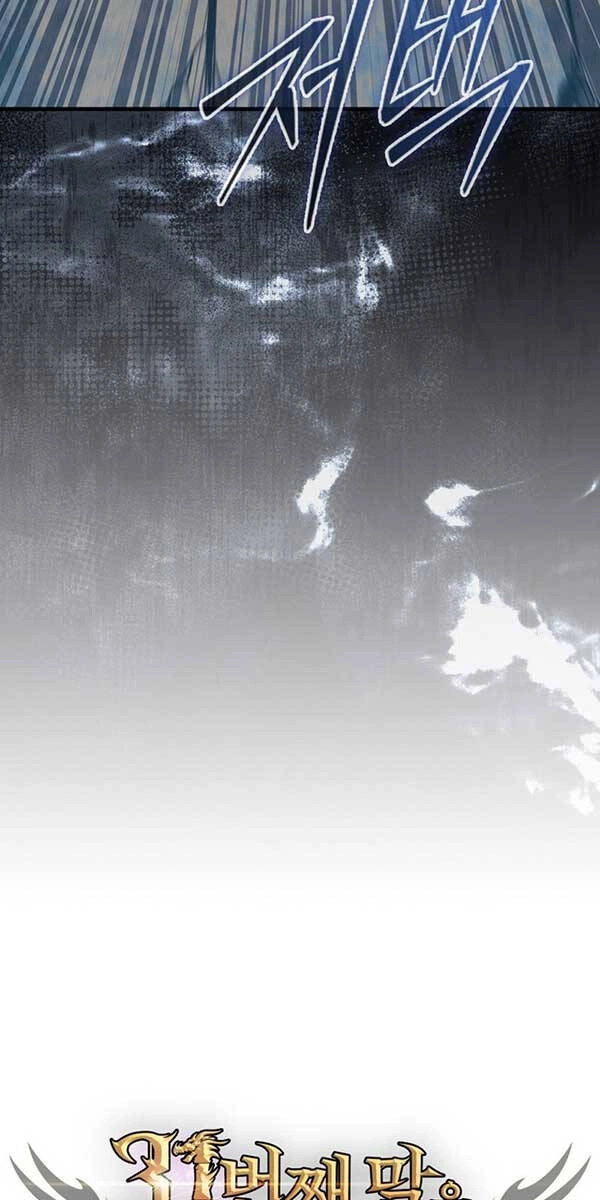 Quân Cờ Thứ 31 Lật Ngược Ván Cờ Chapter 19 - 87