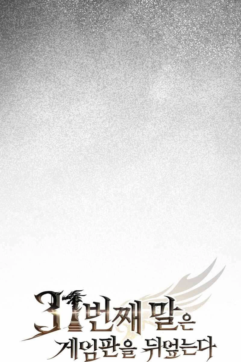 Quân Cờ Thứ 31 Lật Ngược Ván Cờ Chapter 20 - 17