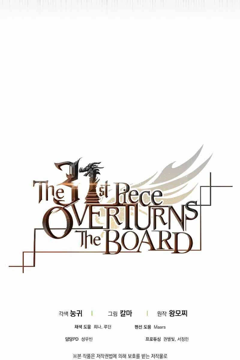 Quân Cờ Thứ 31 Lật Ngược Ván Cờ Chapter 25 - 119