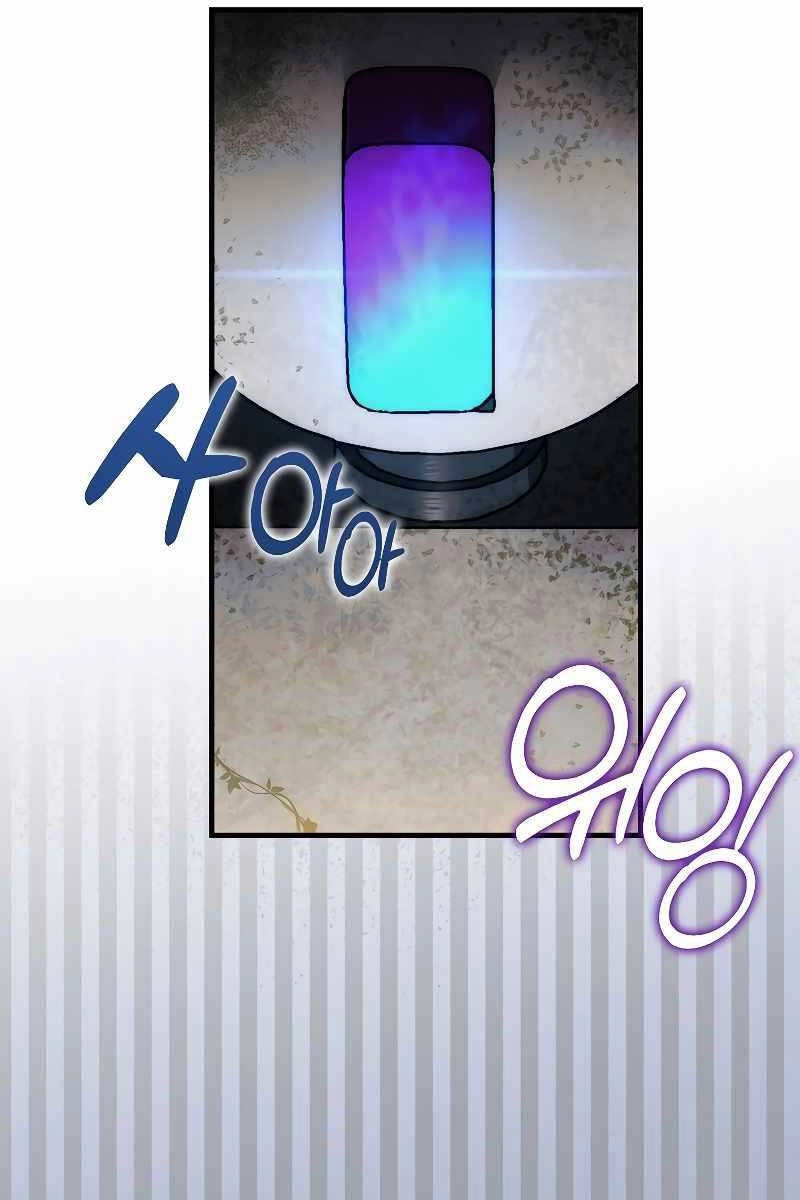 Quân Cờ Thứ 31 Lật Ngược Ván Cờ Chapter 29 - 17