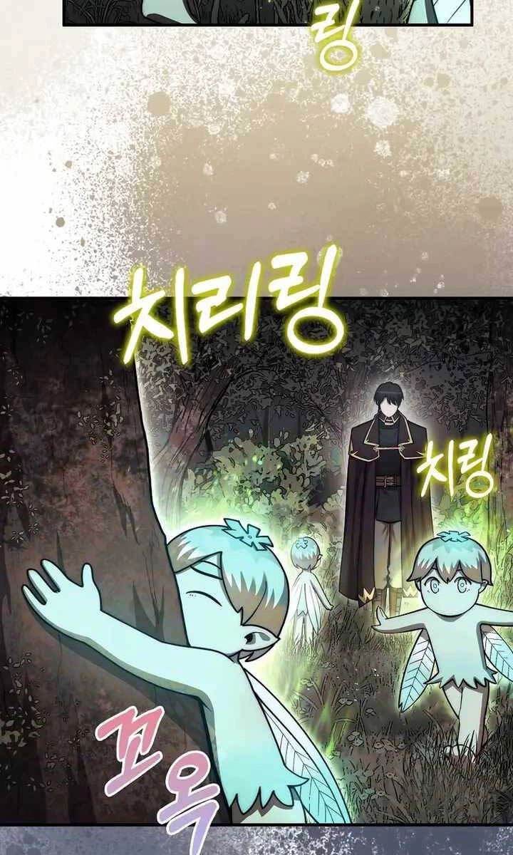 Quân Cờ Thứ 31 Lật Ngược Ván Cờ Chapter 31 - 72