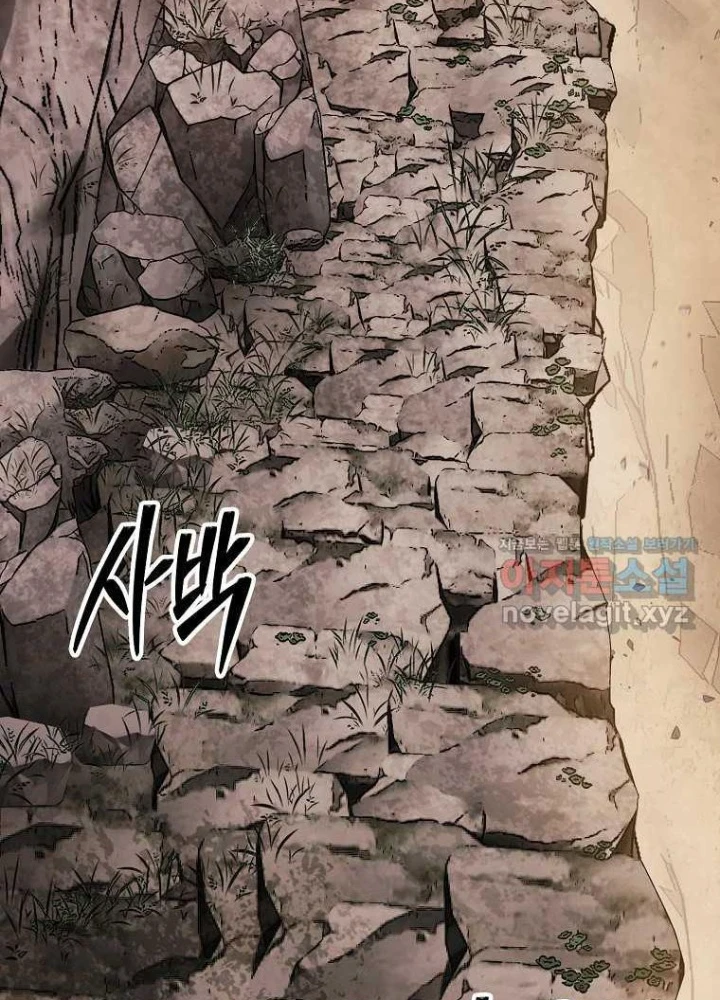 Quân Cờ Thứ 31 Lật Ngược Ván Cờ Chapter 50 - 135