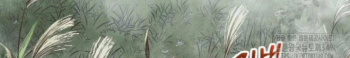 Quân Cờ Thứ 31 Lật Ngược Ván Cờ Chapter  58 - 156