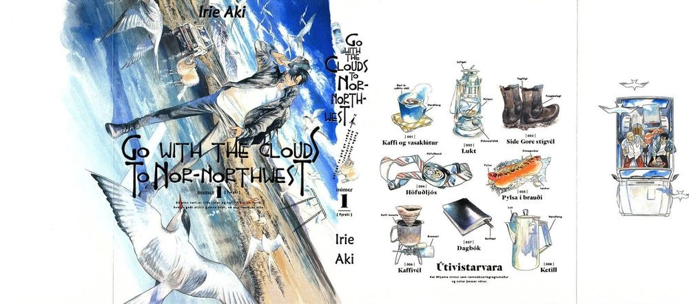 Hokuhokusei Ni Kumo To Ike Chapter 1 - 4