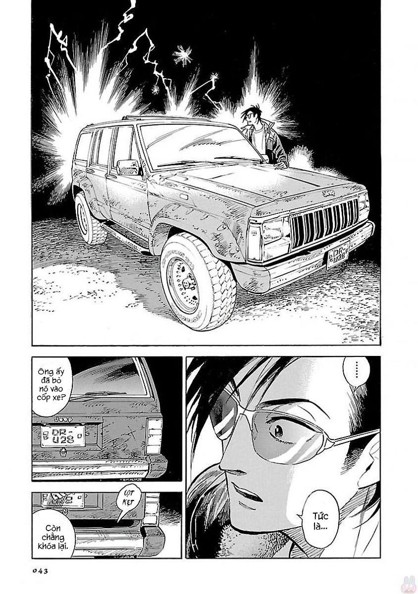 Hokuhokusei Ni Kumo To Ike Chapter 2 - 9