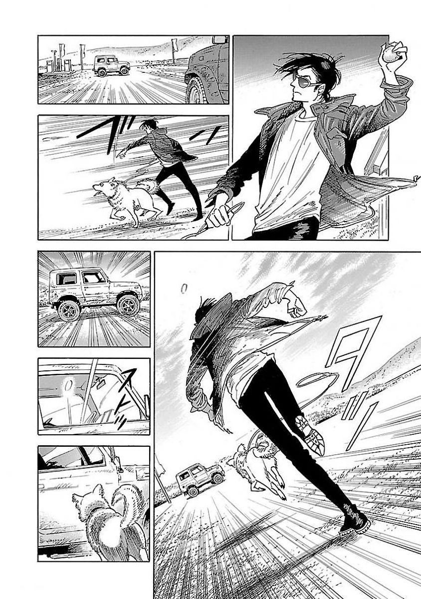 Hokuhokusei Ni Kumo To Ike Chapter 2 - 16