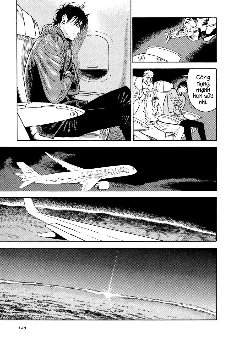 Hokuhokusei Ni Kumo To Ike Chapter 6 - 11