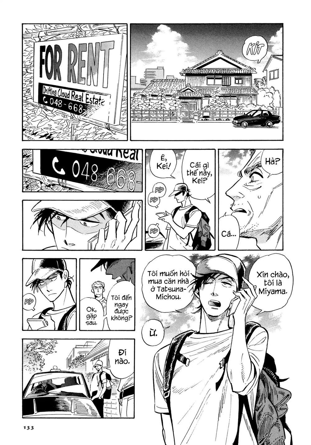 Hokuhokusei Ni Kumo To Ike Chapter 6 - 15