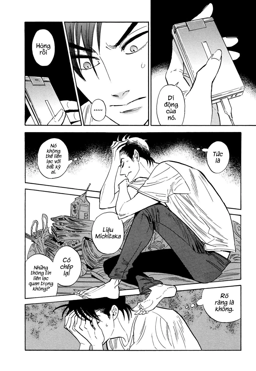 Hokuhokusei Ni Kumo To Ike Chapter 7 - 16