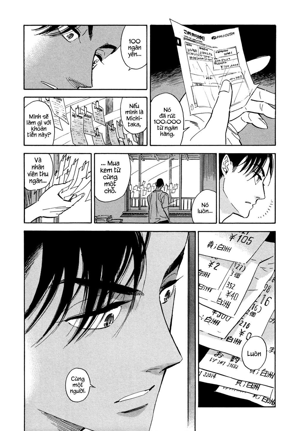 Hokuhokusei Ni Kumo To Ike Chapter 7 - 18