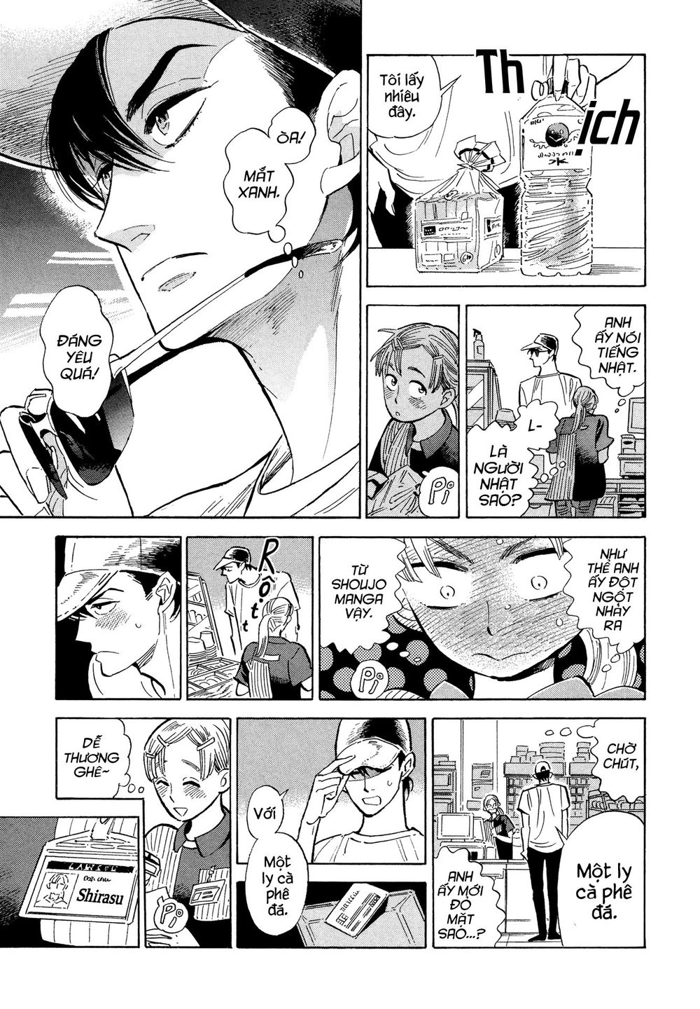 Hokuhokusei Ni Kumo To Ike Chapter 7 - 21