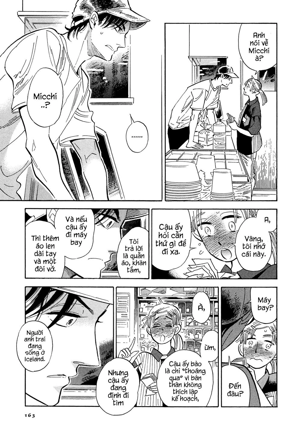 Hokuhokusei Ni Kumo To Ike Chapter 7 - 23