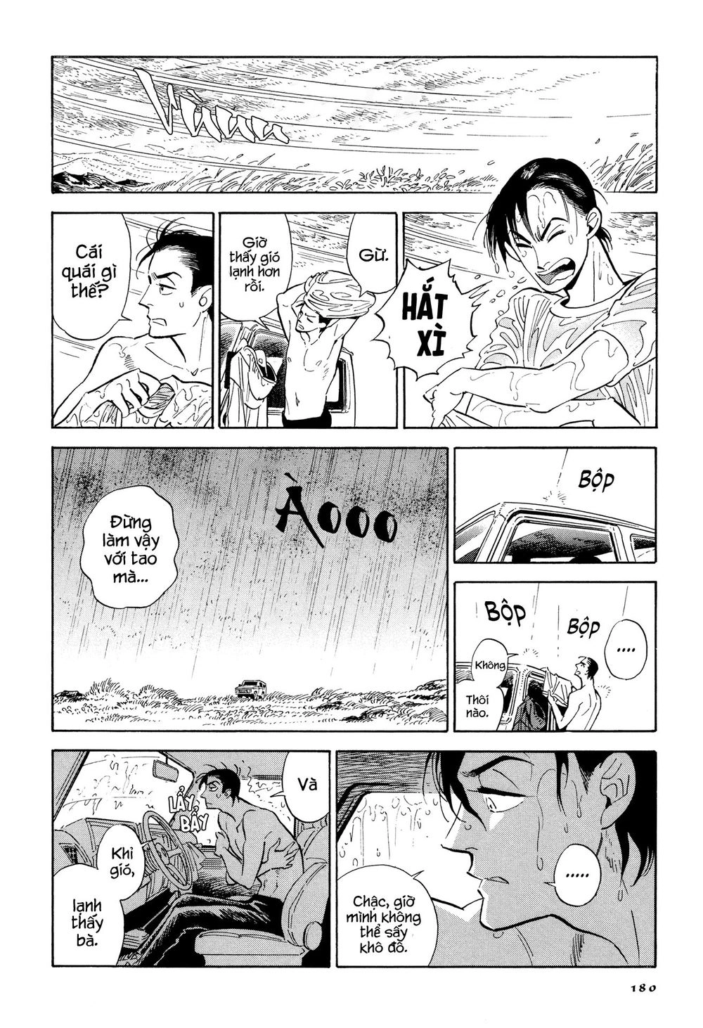 Hokuhokusei Ni Kumo To Ike Chapter 8 - 14