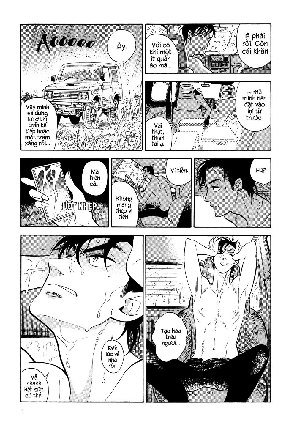 Hokuhokusei Ni Kumo To Ike Chapter 8 - 15