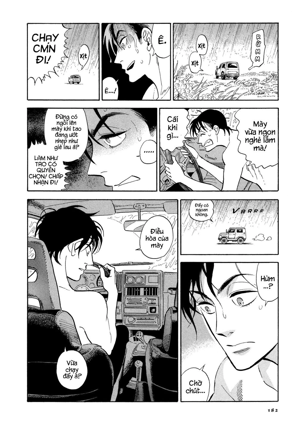 Hokuhokusei Ni Kumo To Ike Chapter 8 - 16