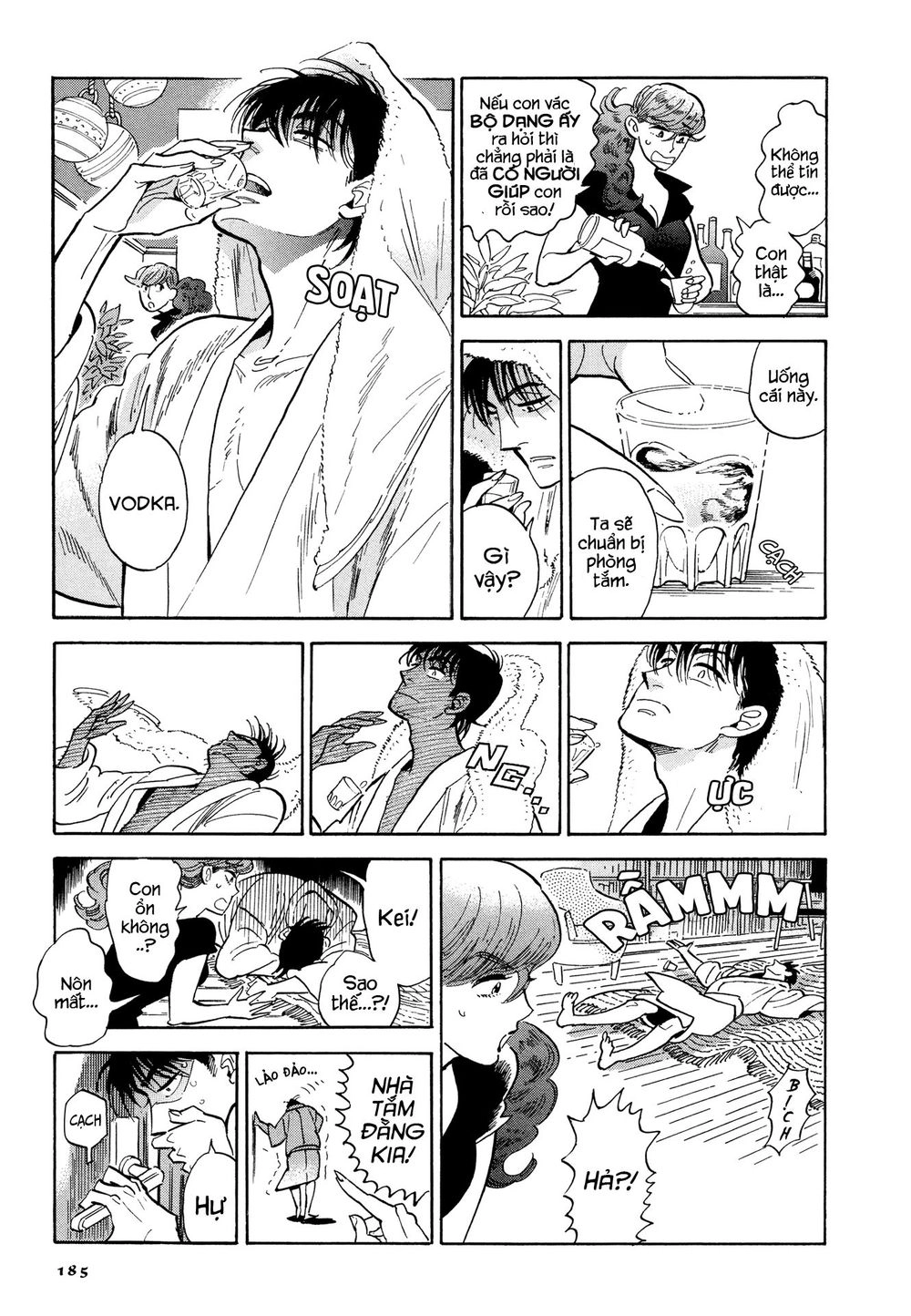 Hokuhokusei Ni Kumo To Ike Chapter 8 - 19