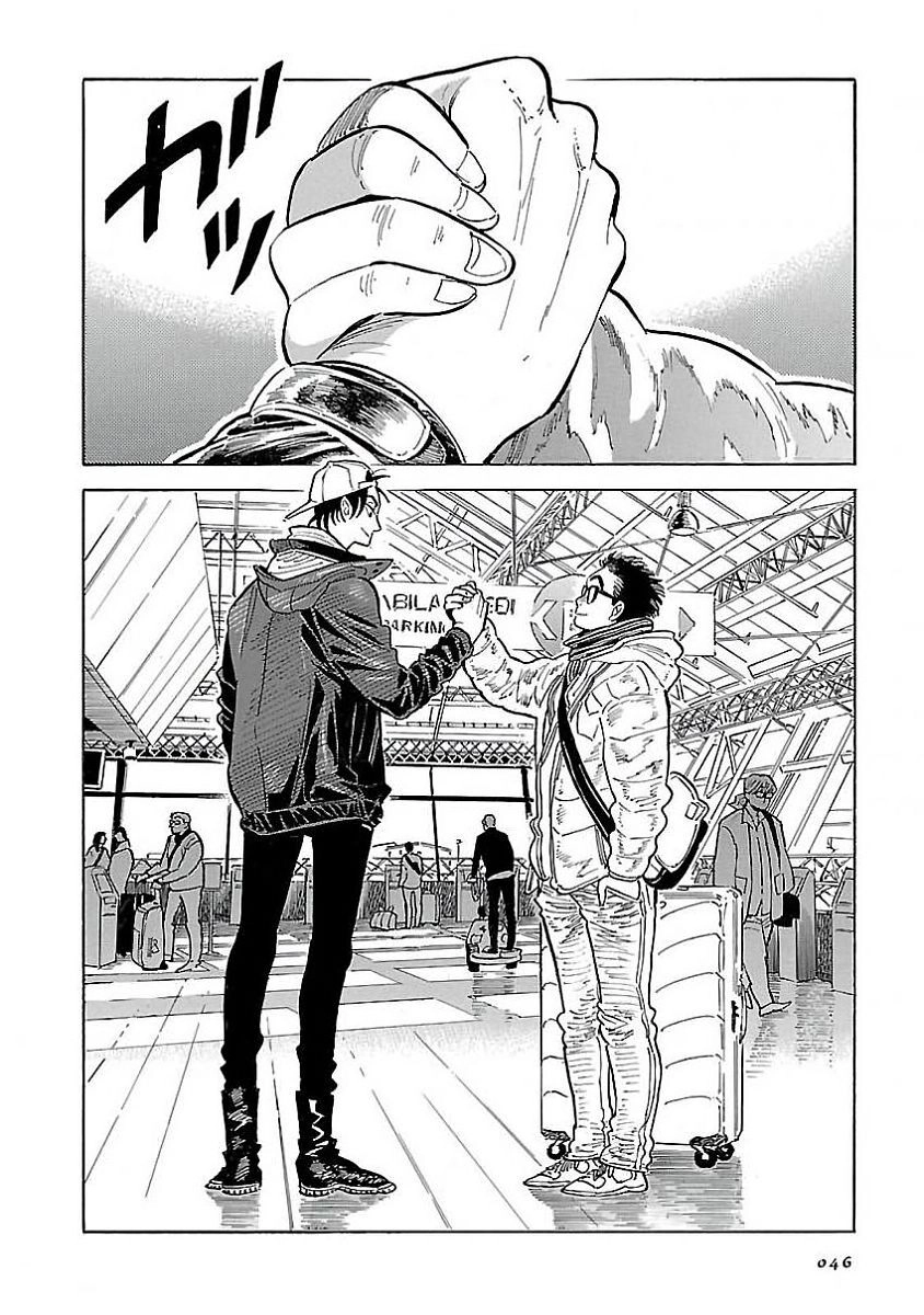 Hokuhokusei Ni Kumo To Ike Chapter 12 - 13