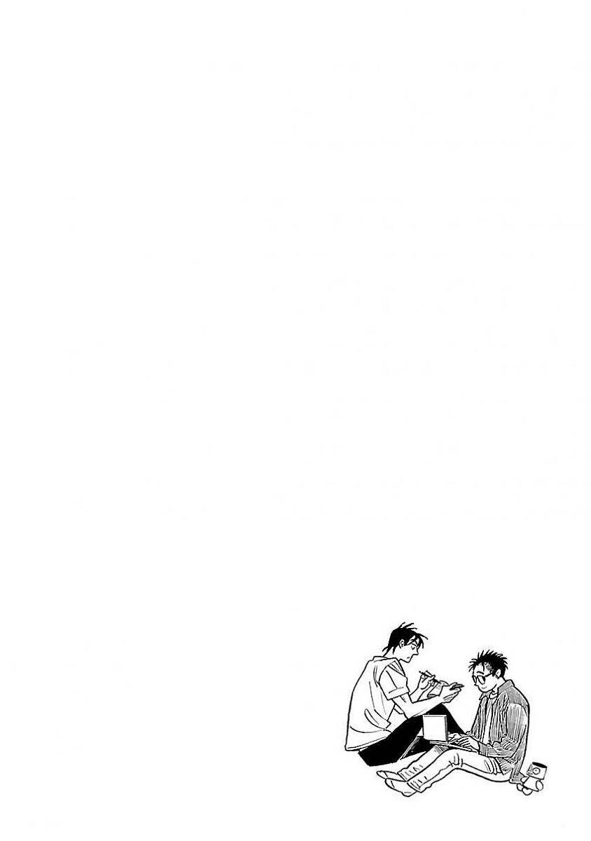 Hokuhokusei Ni Kumo To Ike Chapter 13 - 29