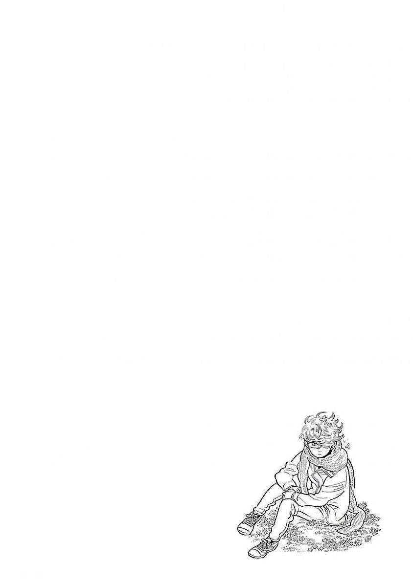 Hokuhokusei Ni Kumo To Ike Chapter 17 - 27