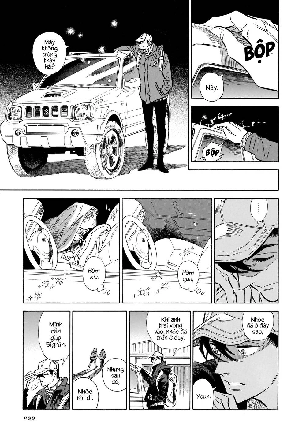 Hokuhokusei Ni Kumo To Ike Chapter 20 - 14