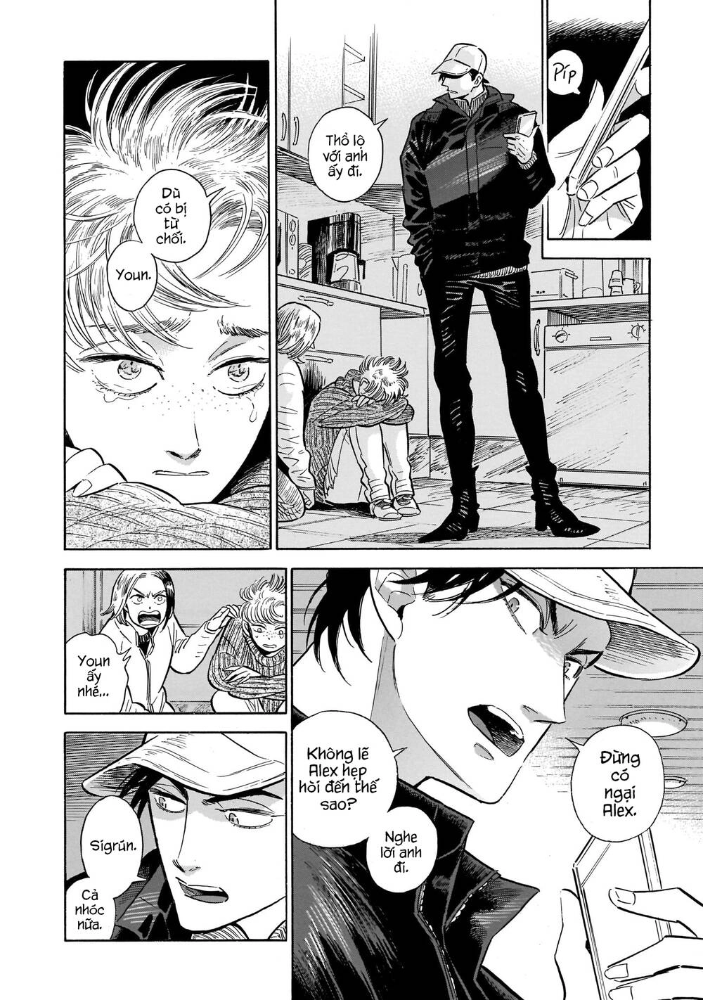 Hokuhokusei Ni Kumo To Ike Chapter 22 - 7