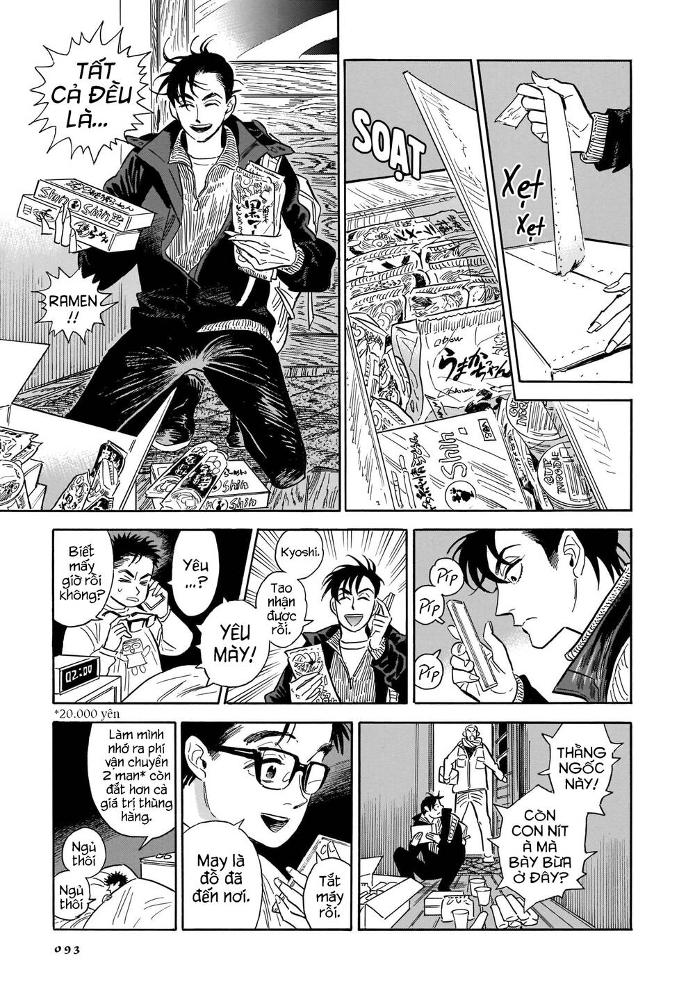 Hokuhokusei Ni Kumo To Ike Chapter 22 - 24