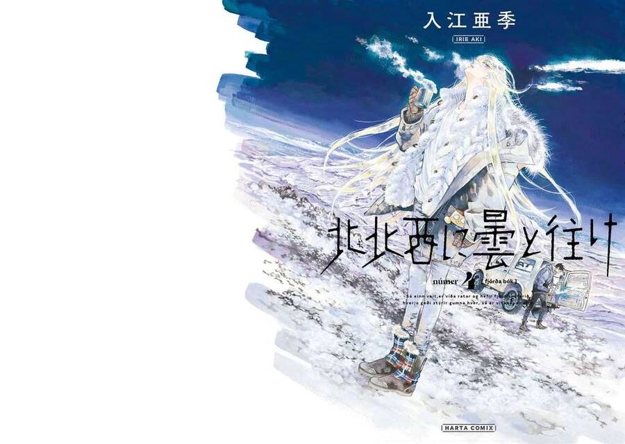 Hokuhokusei Ni Kumo To Ike Chapter 27 - 3