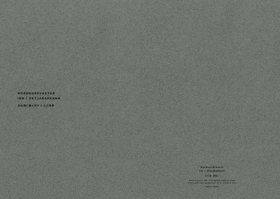 Hokuhokusei Ni Kumo To Ike Chapter 27 - 4