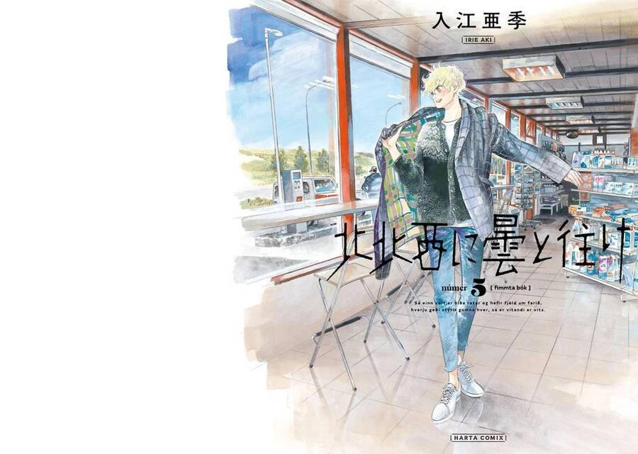 Hokuhokusei Ni Kumo To Ike Chapter 35 - 3