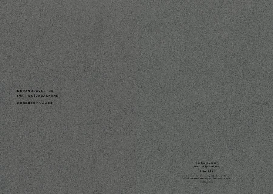 Hokuhokusei Ni Kumo To Ike Chapter 35 - 4