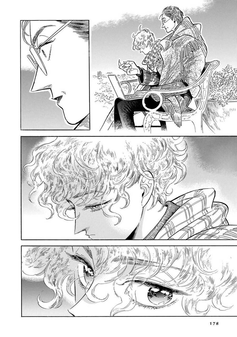 Hokuhokusei Ni Kumo To Ike Chapter 41 - 14