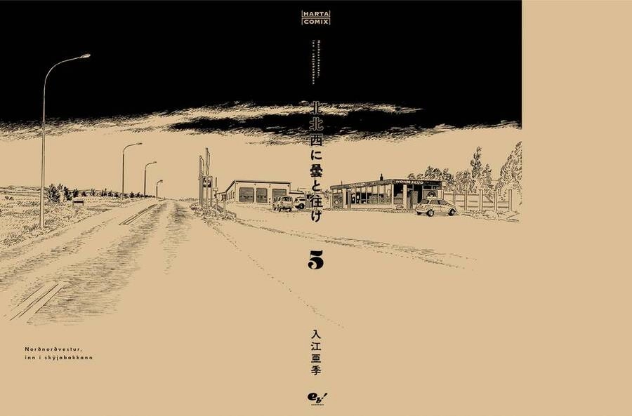 Hokuhokusei Ni Kumo To Ike Chapter 41 - 40