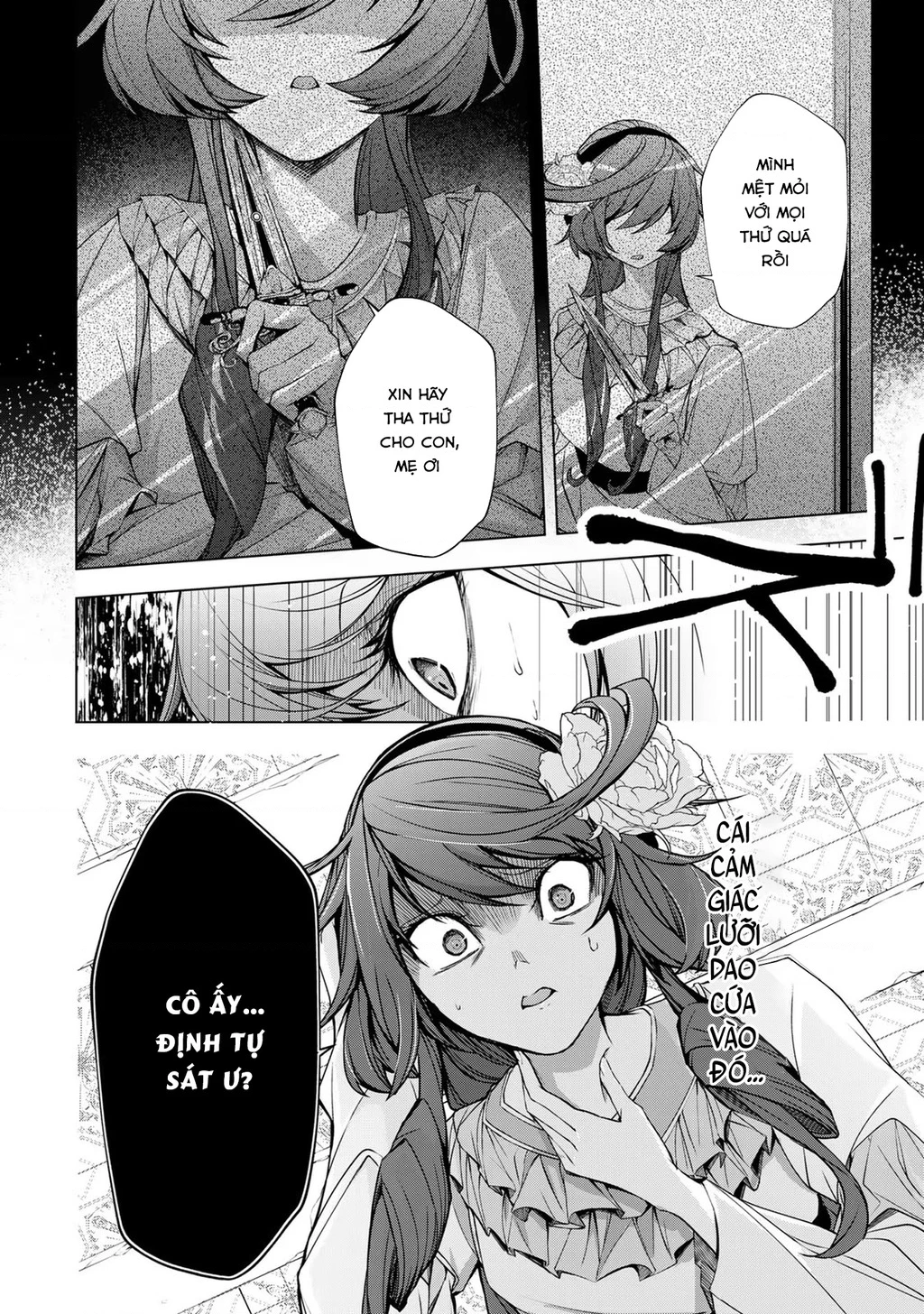 Câu Truyện Trả Thù Huy Hoàng Của Nữ Phản Diện Siêu Cấp "Gian Lận" Chapter 5.04 - 19