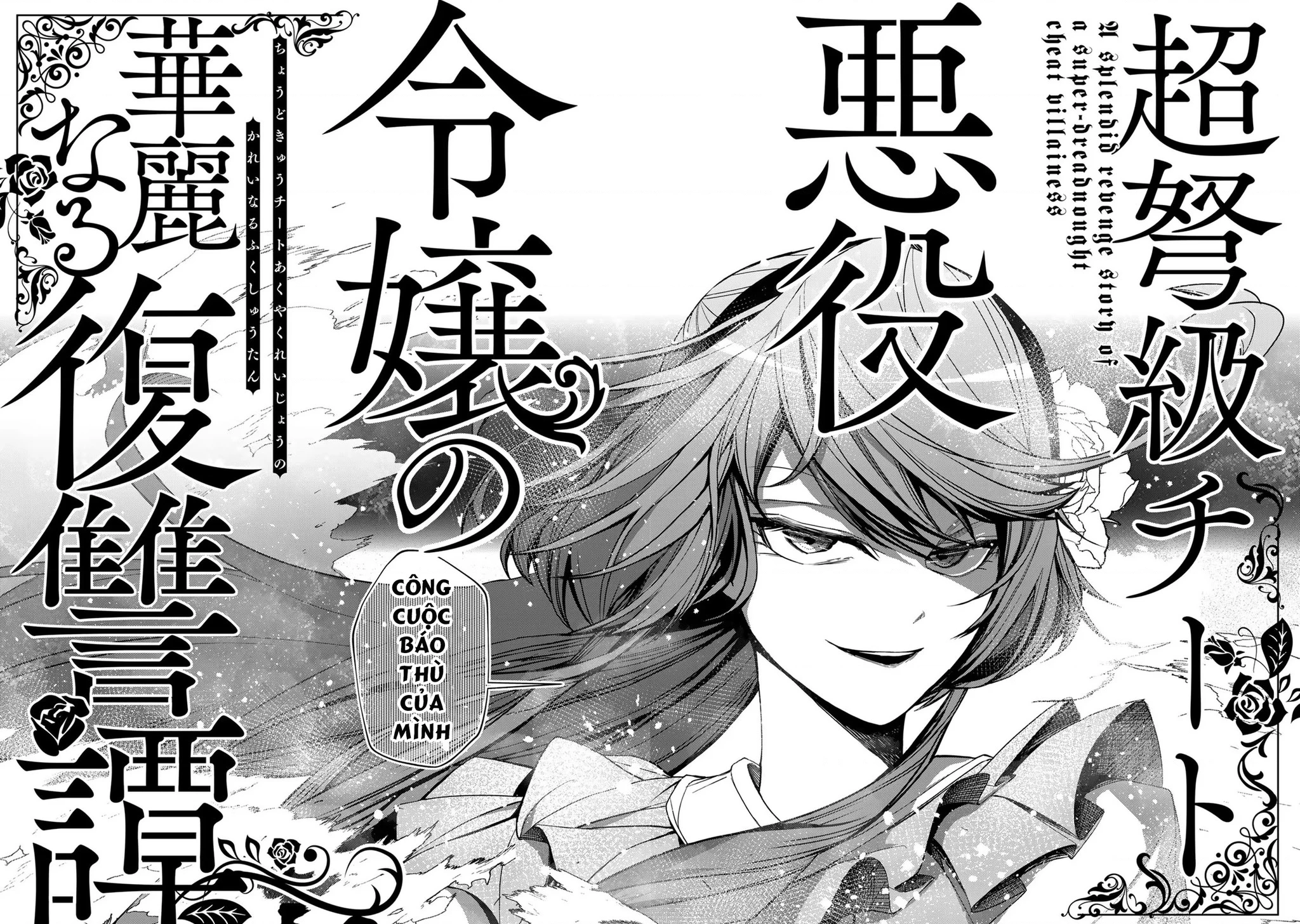 Câu Truyện Trả Thù Huy Hoàng Của Nữ Phản Diện Siêu Cấp "Gian Lận" Chapter 5.04 - 45