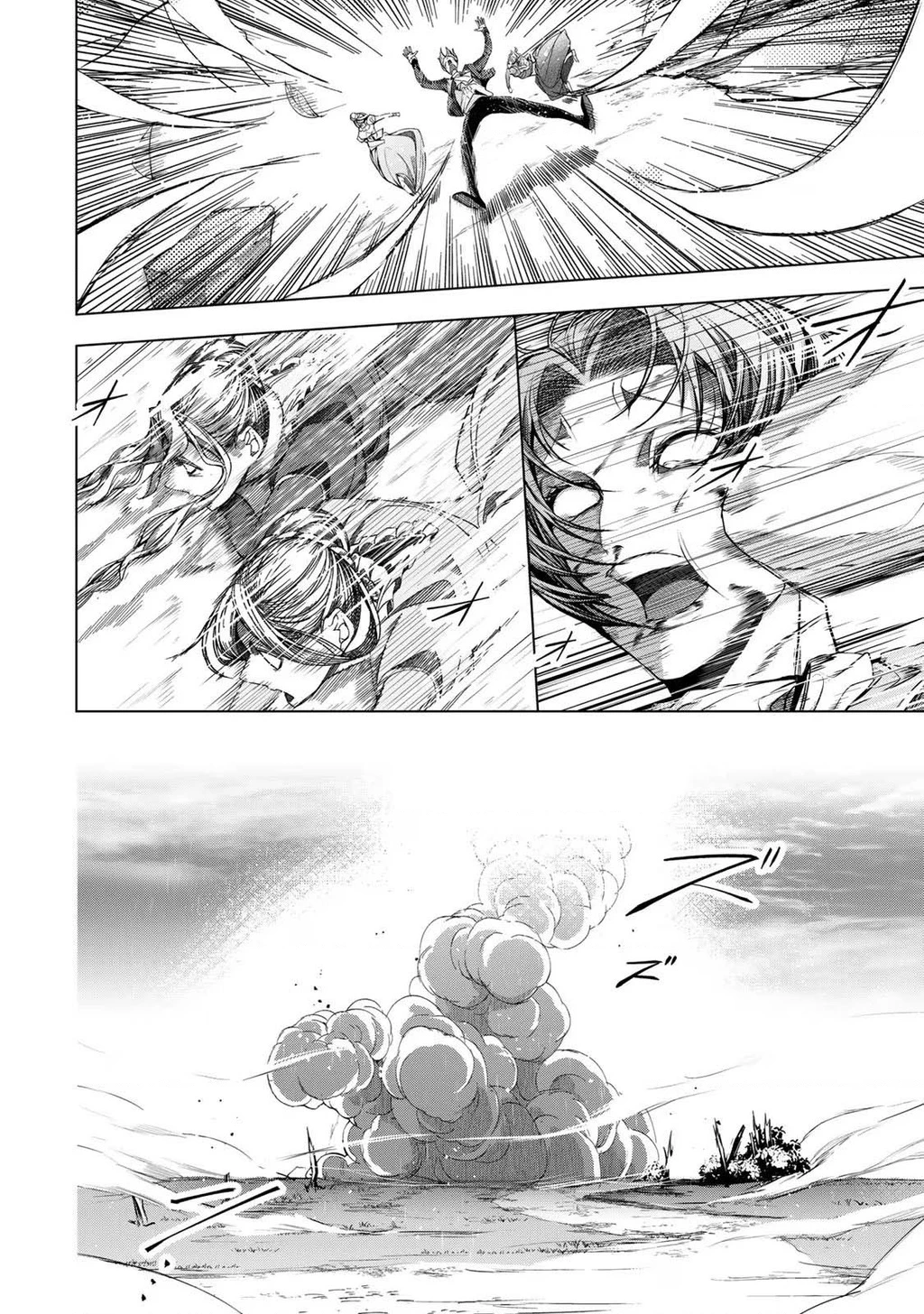 Câu Truyện Trả Thù Huy Hoàng Của Nữ Phản Diện Siêu Cấp "Gian Lận" Chapter 8 - 13