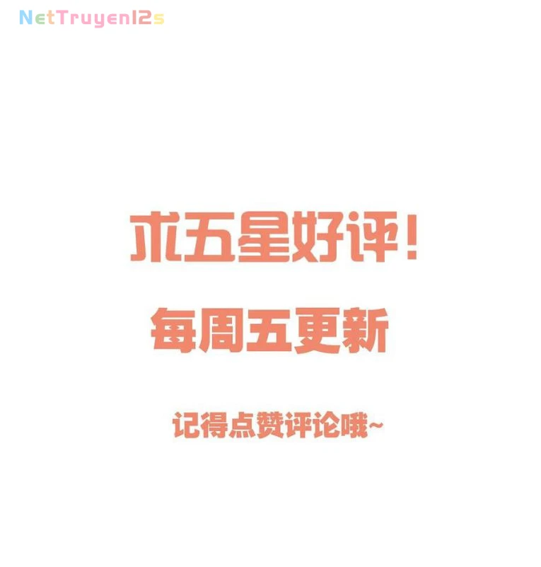 Hàn Viễn Chapter 35 - 52