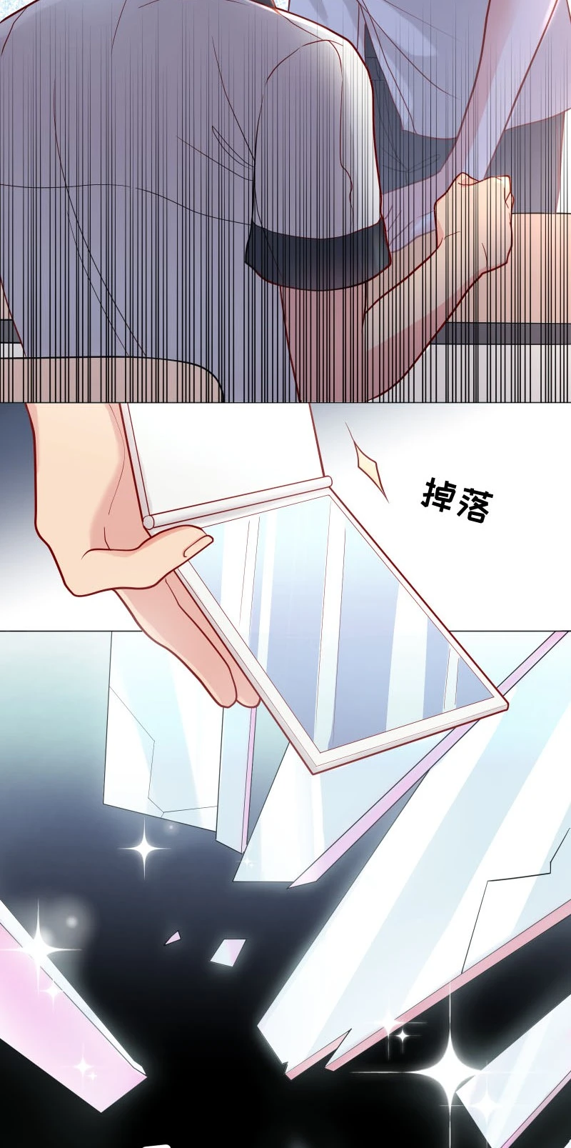 Hàn Viễn Chapter 2 - 9