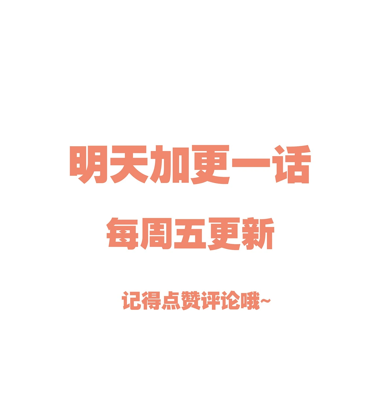 Hàn Viễn Chapter 2 - 44