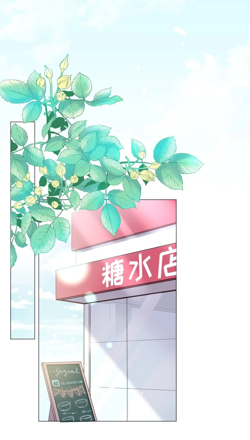 Hàn Viễn Chapter 3 - 17