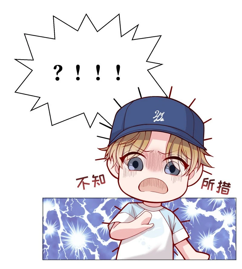 Hàn Viễn Chapter 4 - 28