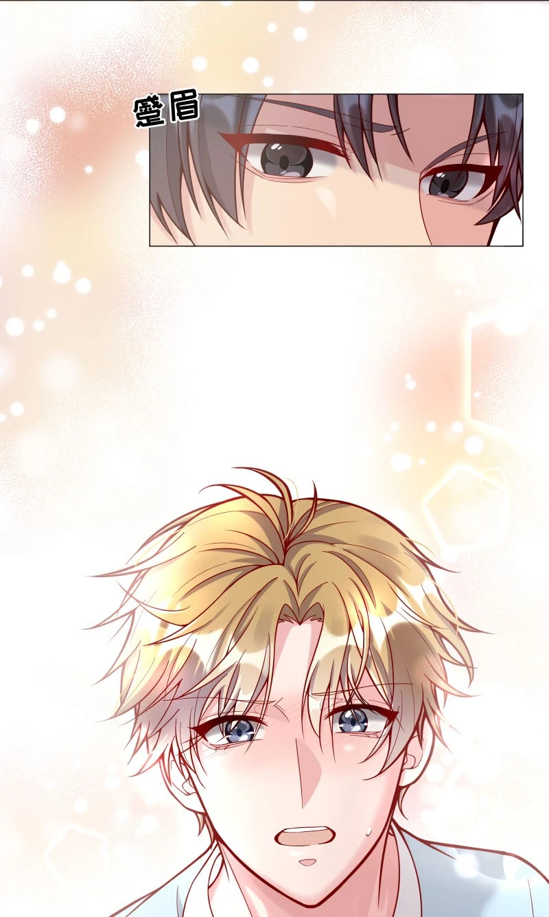 Hàn Viễn Chapter 4 - 30