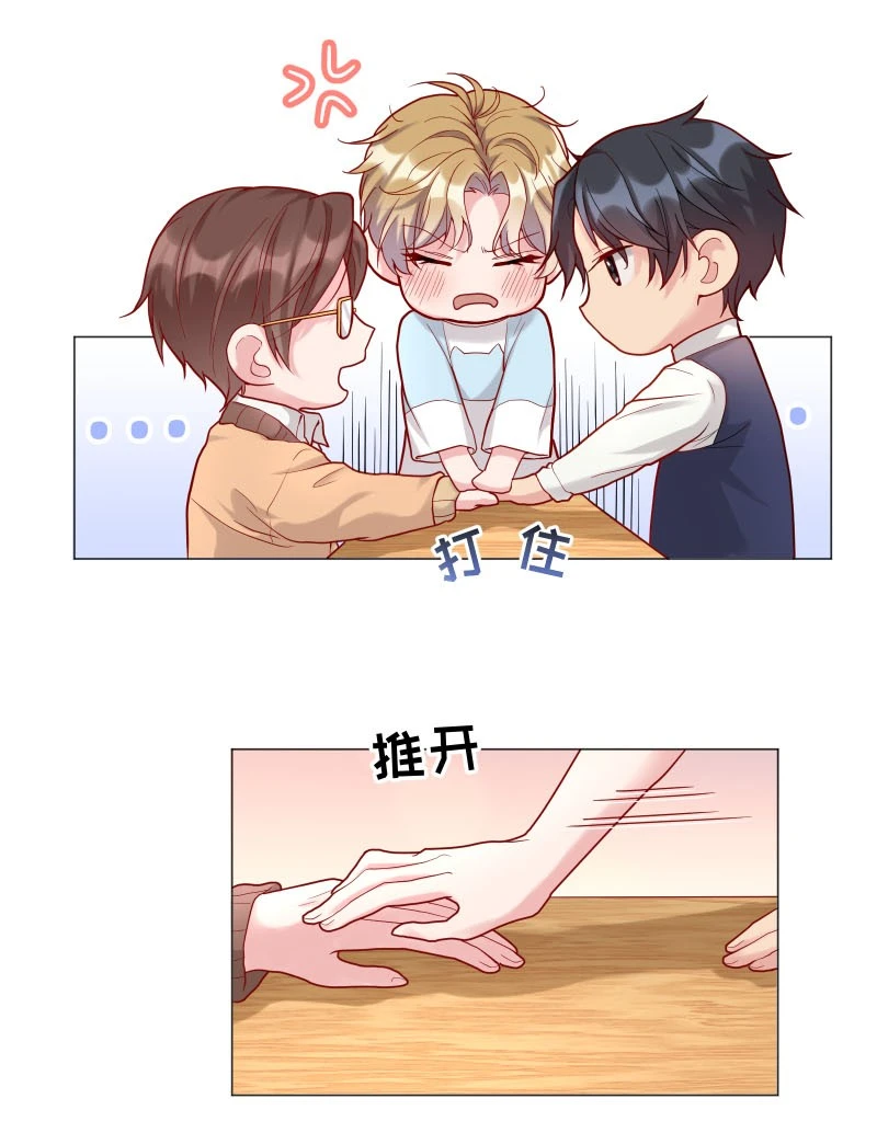 Hàn Viễn Chapter 4 - 35