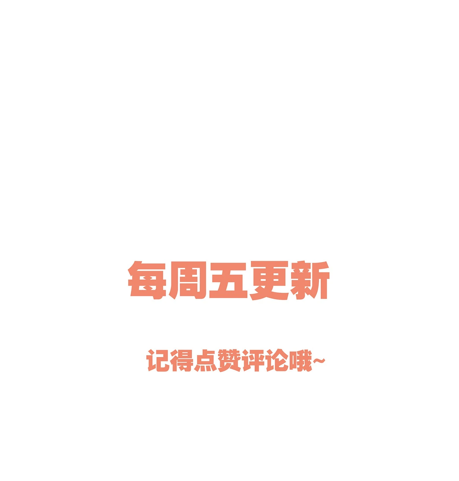 Hàn Viễn Chapter 4 - 38