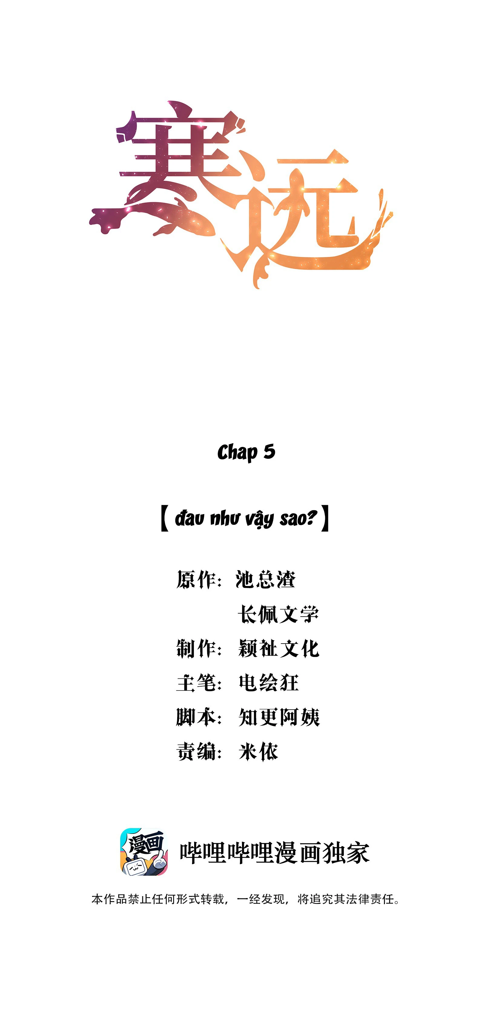 Hàn Viễn Chapter 5 - 2