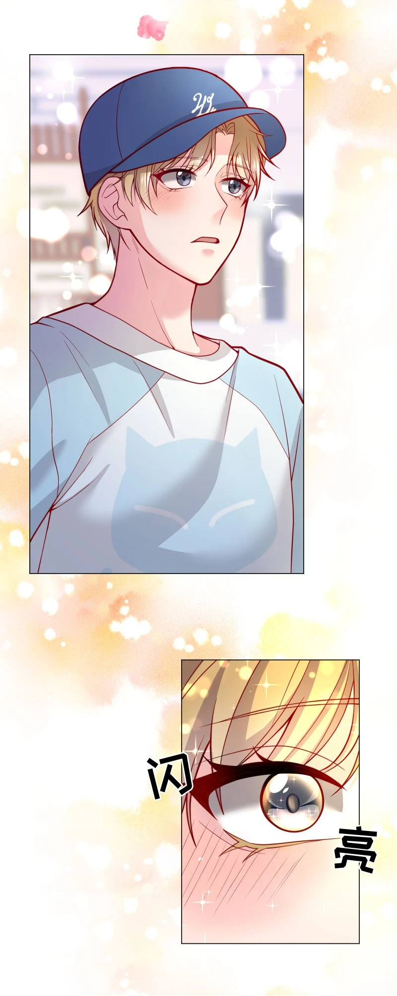 Hàn Viễn Chapter 5 - 12