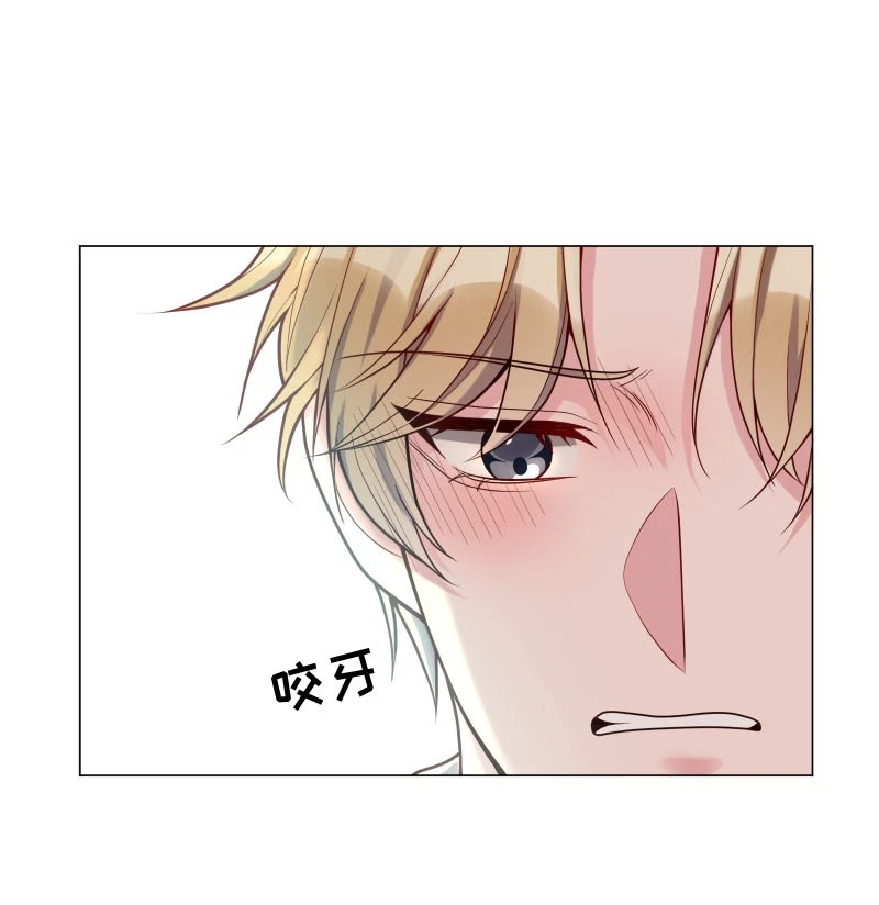 Hàn Viễn Chapter 5 - 32