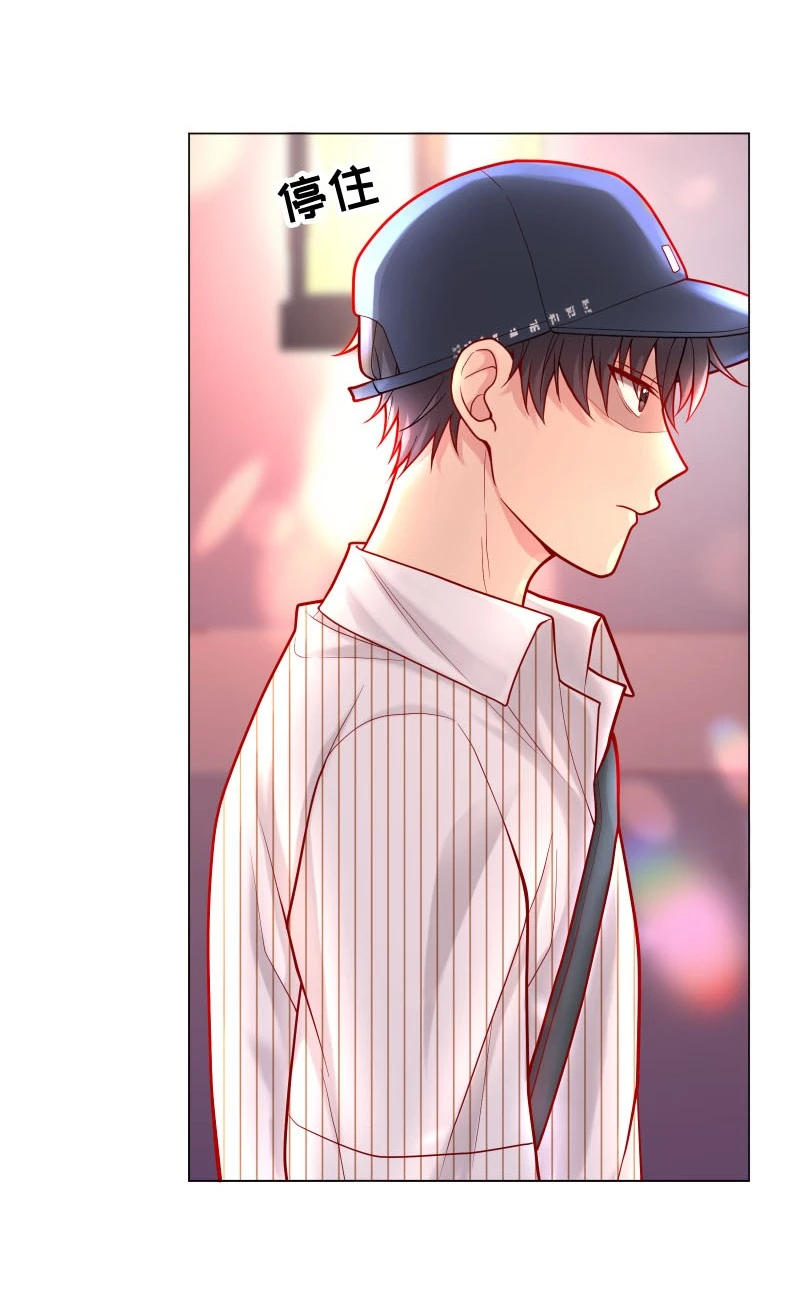 Hàn Viễn Chapter 5 - 36